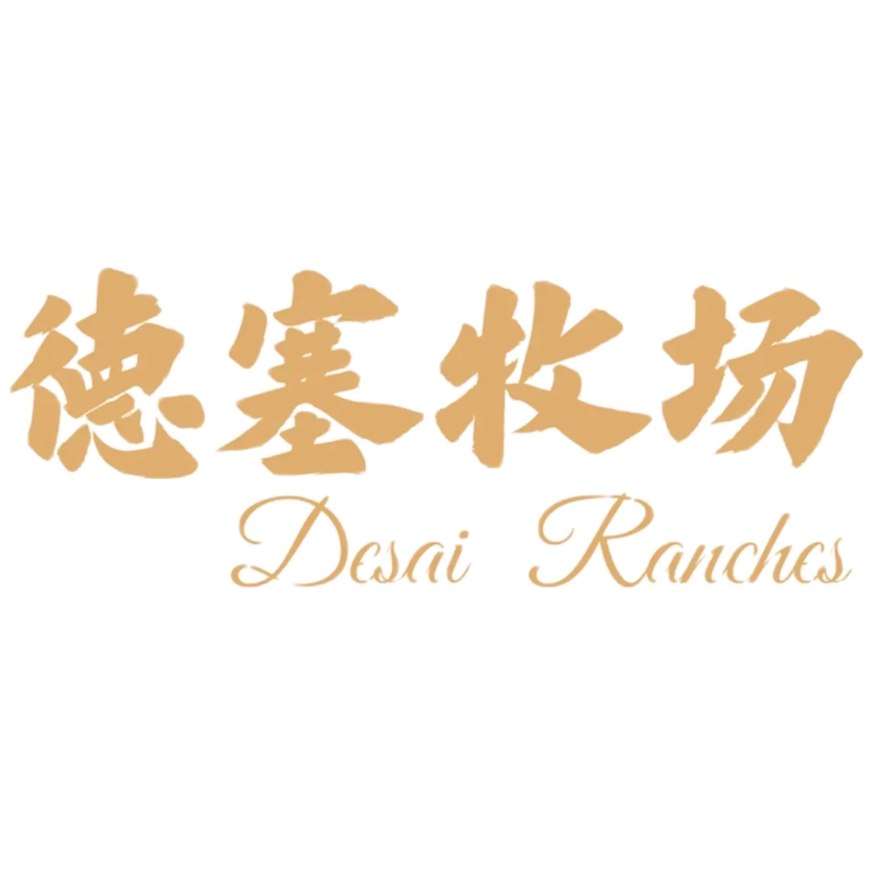 Huineng Supply Brand